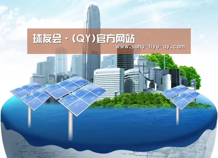 球友会公司