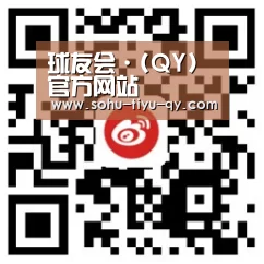 球友会·(QY)官方网站