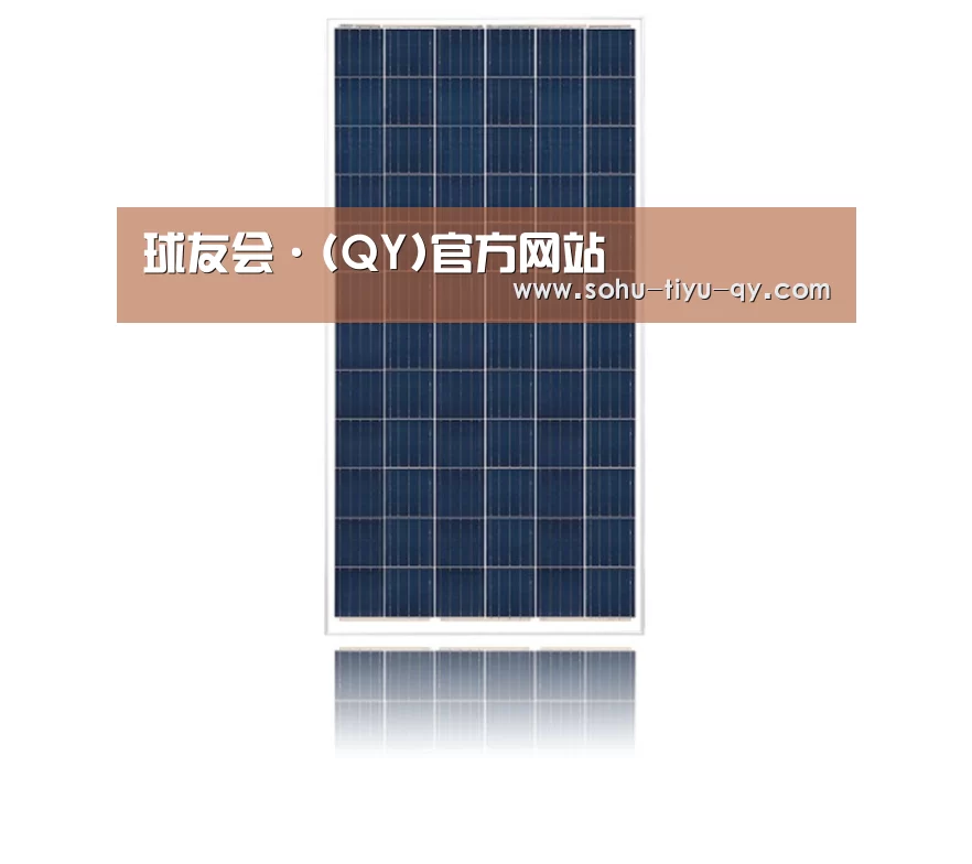 产品名称一